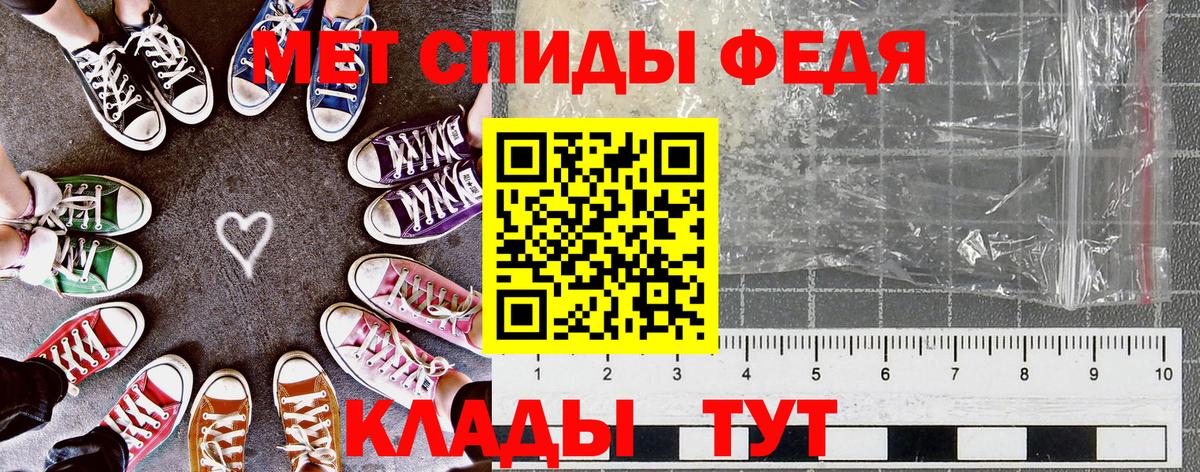 МДМА Сосновоборск