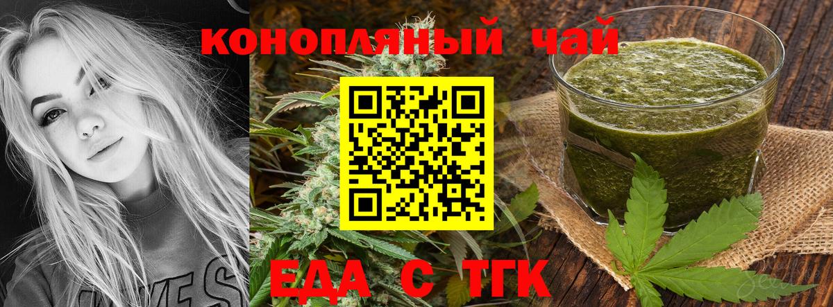Canna-Cookies конопля  Вход с VPN  Сосновоборск 