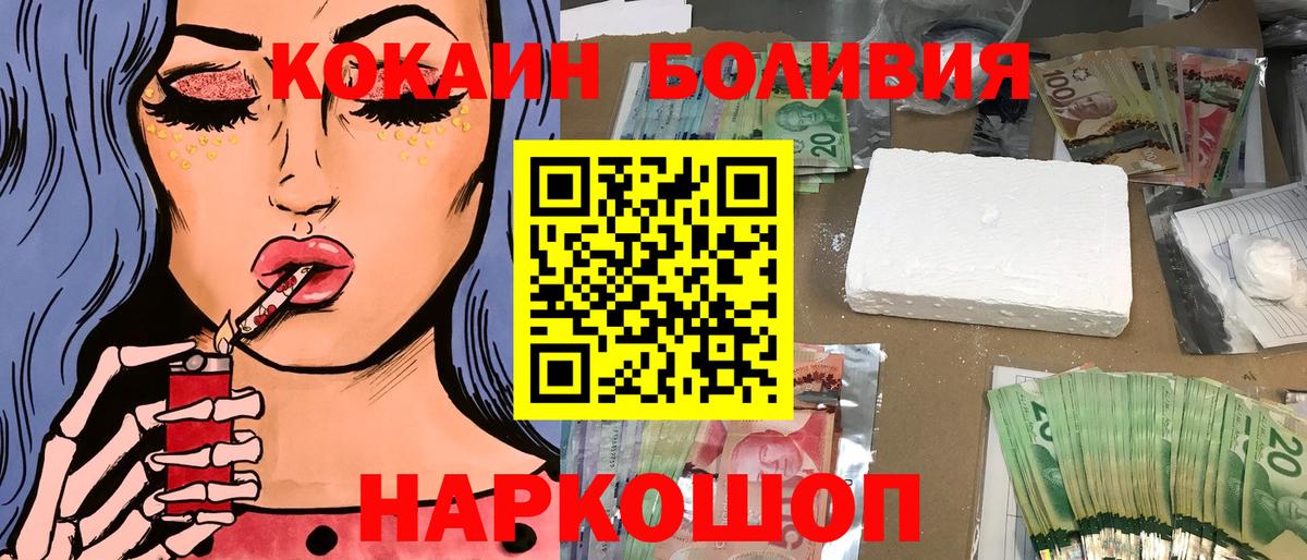 Cocaine Columbia Сосновоборск