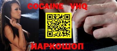 кокаин колумбия Обь