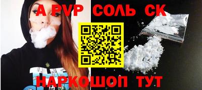 кокаин перу Новозыбков