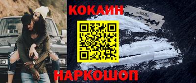 молекула духа Нягань