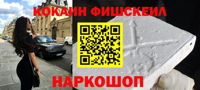мдма Новокубанск