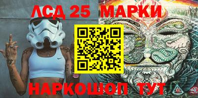 PSILOCYBIN Обнинск