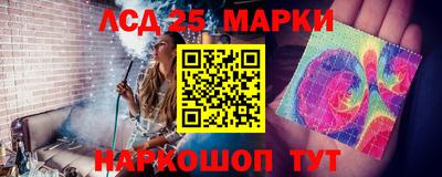 кокаин перу Новозыбков