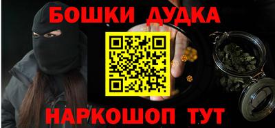молекула духа Нягань