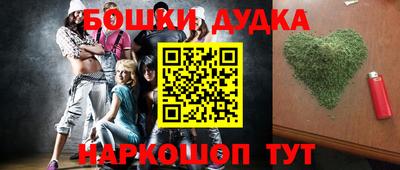 мдма Новокубанск