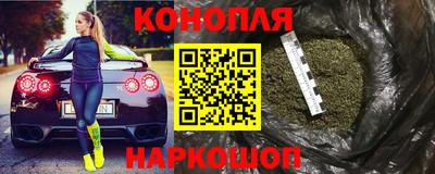 молекула духа Нягань