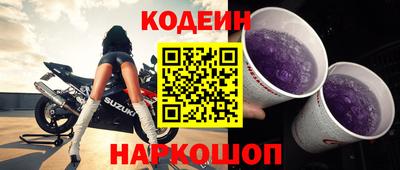 шишки Новодвинск