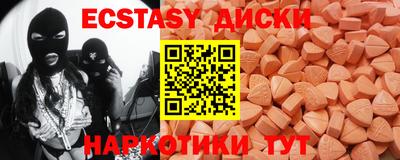 кокаин перу Новозыбков