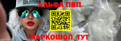 кокаин перу Новозыбков