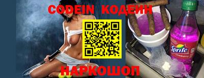 PSILOCYBIN Обнинск