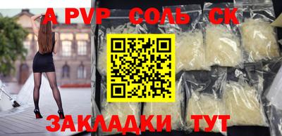 мдма Новокубанск