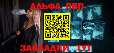 мдма Новокубанск