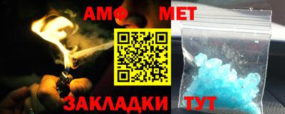 кокаин перу Новозыбков