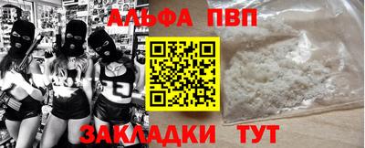 мдма Новокубанск