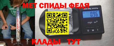 молекула духа Нягань