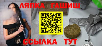 молекула духа Нягань
