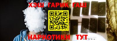 шишки Новодвинск