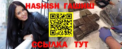 мдма Новокубанск