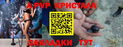 мдма Новокубанск
