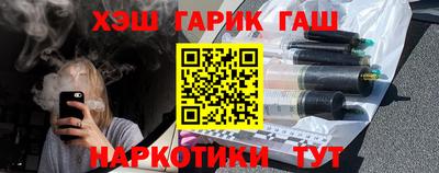 молекула духа Нягань