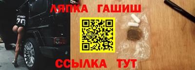 PSILOCYBIN Обнинск