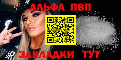 PSILOCYBIN Обнинск
