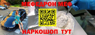 мдма Новокубанск