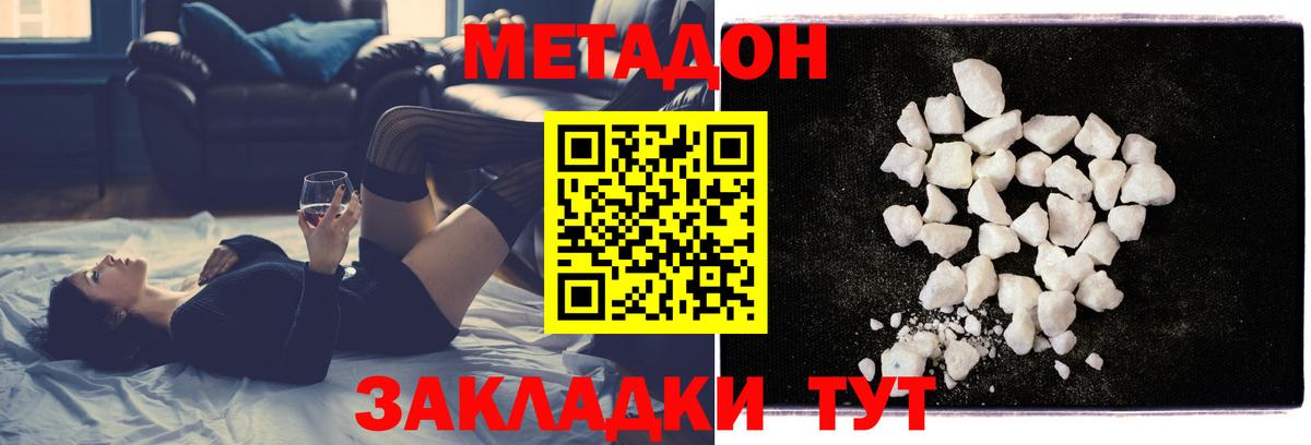 ЭКСТАЗИ  МЕФ  MDMA  Вход с VPN  МЕФ кристаллы  МАРИХУАНА  Сосновоборск  Канабис 