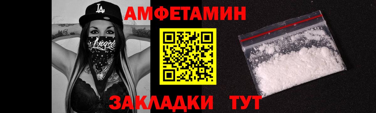 Первитин винт  Первитин винт  Вход с VPN  Сосновоборск 