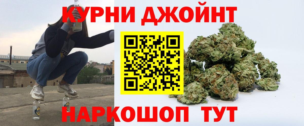 Марихуана LSD WEED Сосновоборск