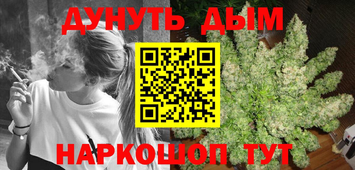 Канабис THC 21%  Вход с VPN  Сосновоборск  Каннабис ГИДРОПОН  МАРИХУАНА VHQ 